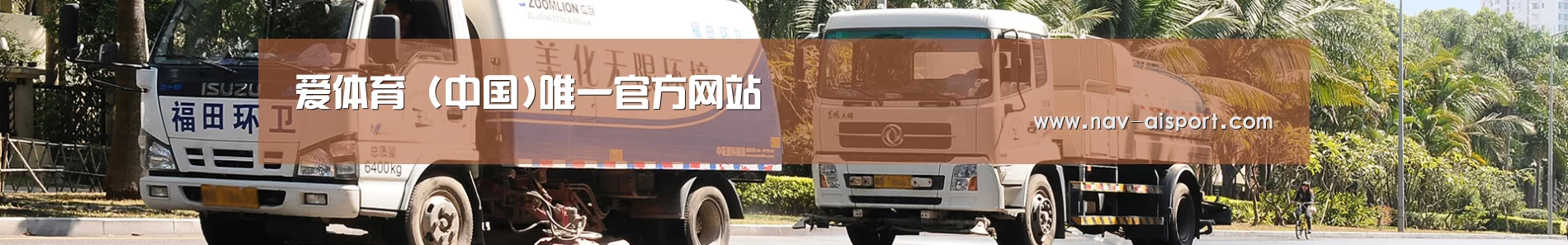 干垃圾