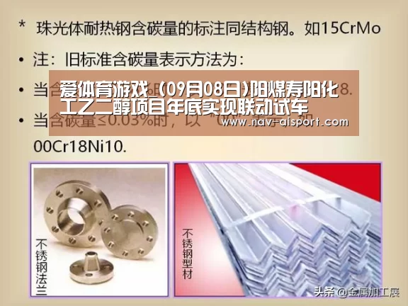 爱体育娱乐