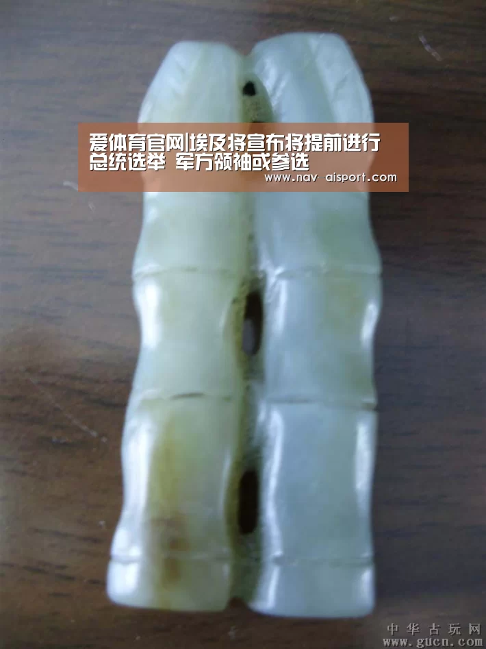爱体育