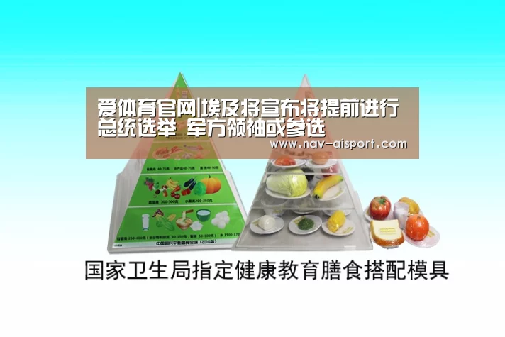 爱体育娱乐