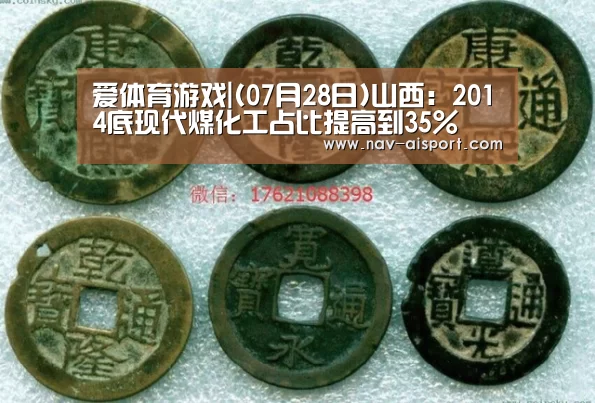 爱体育官方