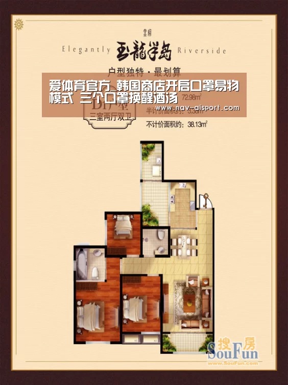 爱体育官方_韩国商店开启口罩易物模式 三个口罩换醒酒汤(图1) 爱体育娱乐
