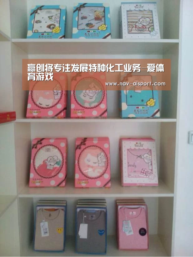 赢创将专注发展特种化工业务-爱体育游戏(图2) 爱体育