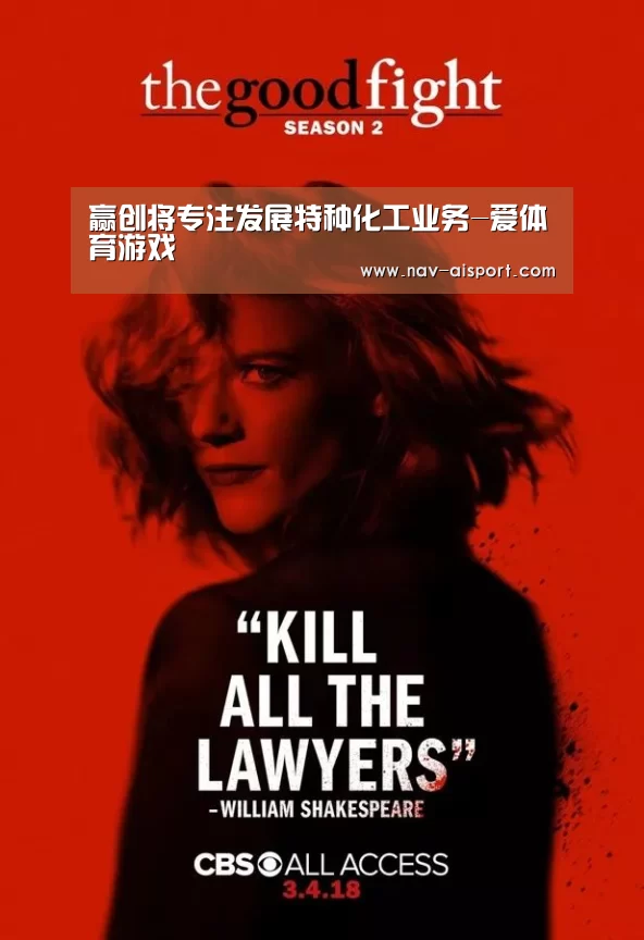 赢创将专注发展特种化工业务-爱体育游戏(图1) 爱体育官网